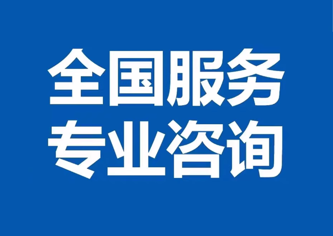 莲池封存公积金代提