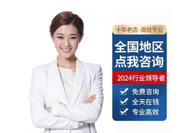 莲池离职公积金代提